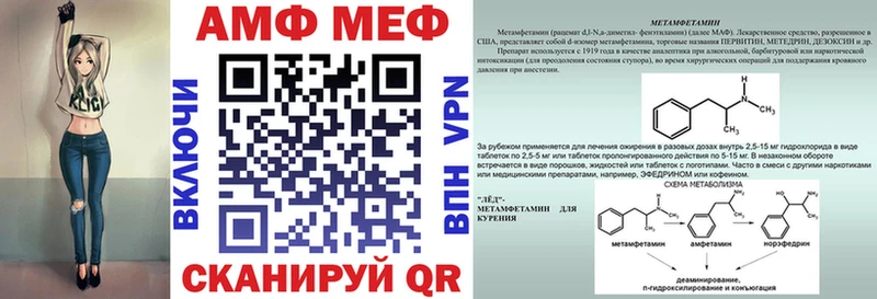где купить наркотик Иркутск АМФ 98%