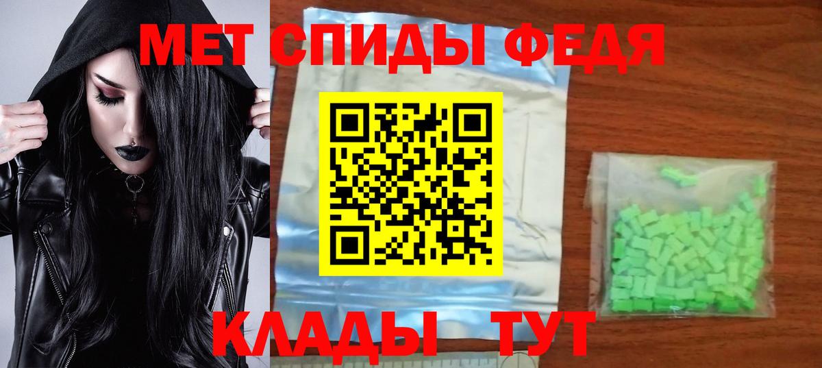 Amphetamine Premium Иркутск