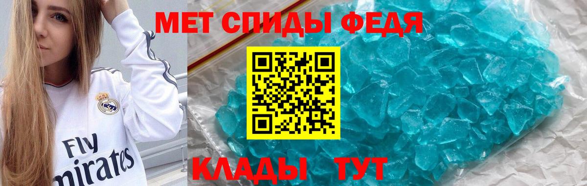 Amphetamine  Амфетамин Розовый  Amphetamine  Вход с VPN  Иркутск 