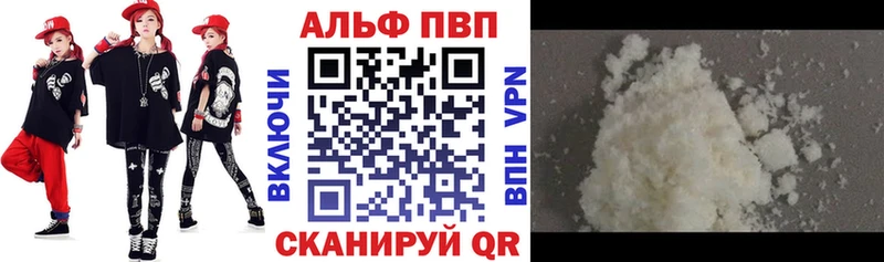 кракен   Иркутск  Alfa_PVP СК 