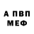 APVP СК nekoscourge