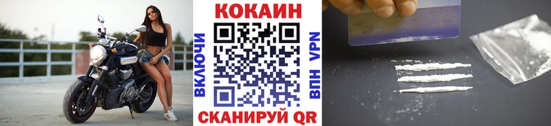 COCAIN VHQ  Иркутск 