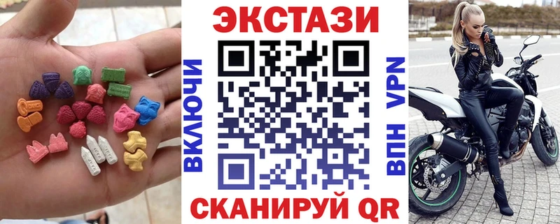 MEGA ТОР  Иркутск  Ecstasy 300 mg 