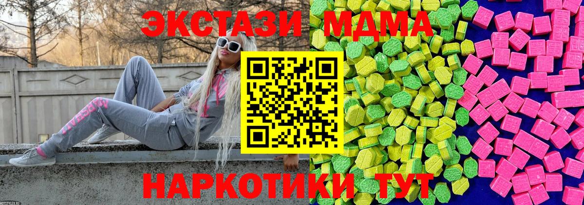 ЭКСТАЗИ louis Vuitton  Экстази louis Vuitton  Вход с VPN  Иркутск 