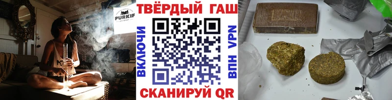 Гашиш ice o lator  блэк спрут сайт  Иркутск 