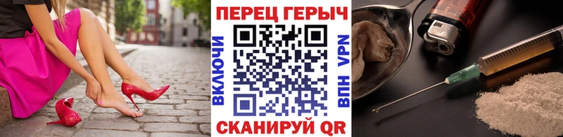 Героин хмурый Иркутск