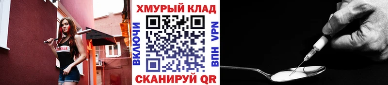 KRAKEN как зайти  Иркутск  ГЕРОИН белый 