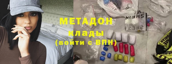 мескалин Абдулино