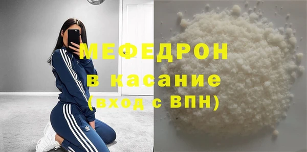 меф Алексин