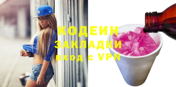 ECSTASY Нягань