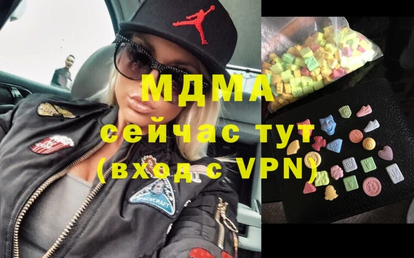марки lsd Абаза