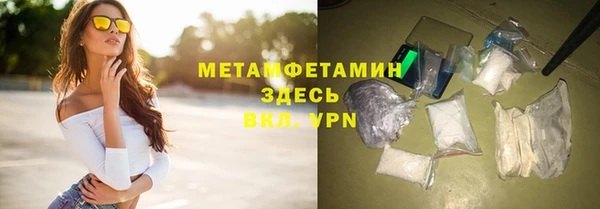 меф Алексин