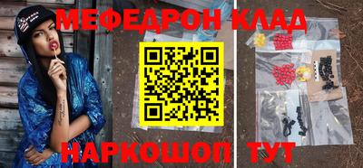 мет Среднеуральск