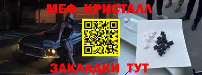 мет Среднеуральск