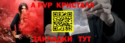 трава Старая Купавна