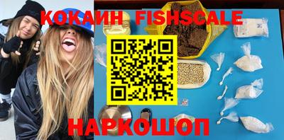 MESCALINE Ставрополь