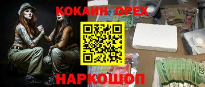 трава Старая Купавна