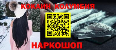 трава Старая Купавна