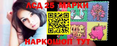 трава Старая Купавна