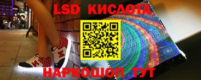 MESCALINE Ставрополь