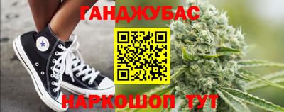 MESCALINE Ставрополь