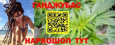 трава Старая Купавна