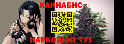трава Старая Купавна