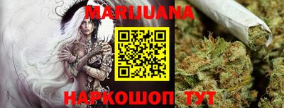 MESCALINE Ставрополь