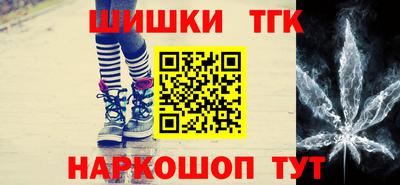 MESCALINE Ставрополь