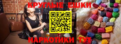 MESCALINE Ставрополь