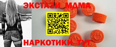 MESCALINE Ставрополь