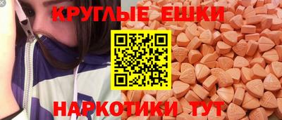 трава Старая Купавна