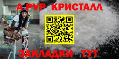трава Старая Купавна