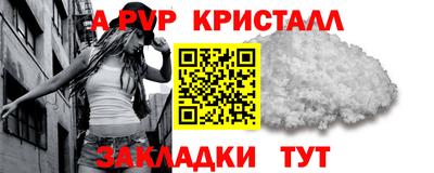 MESCALINE Ставрополь