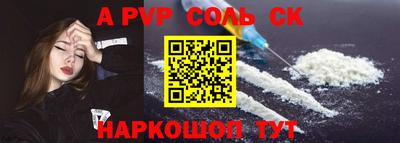 трава Старая Купавна