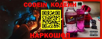 трава Старая Купавна
