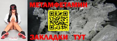MESCALINE Ставрополь