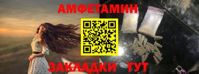 MESCALINE Ставрополь