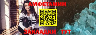 MESCALINE Ставрополь