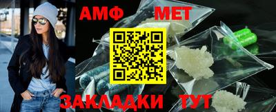 трава Старая Купавна