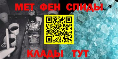 MESCALINE Ставрополь