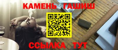 трава Старая Купавна