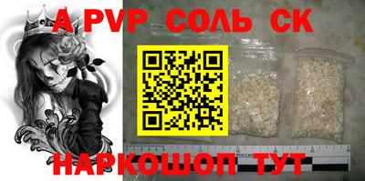 трава Старая Купавна