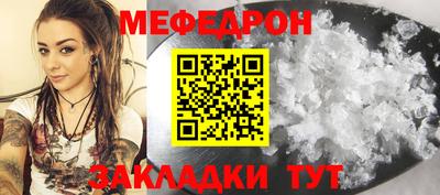 мет Среднеуральск