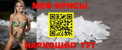 MESCALINE Ставрополь