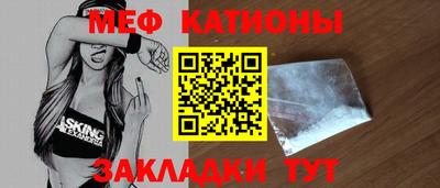 трава Старая Купавна