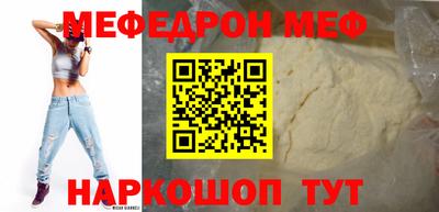 мет Среднеуральск