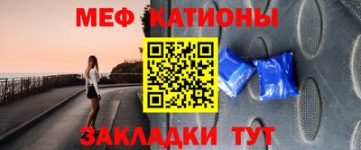 MESCALINE Ставрополь