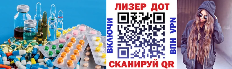 Лсд 25 экстази кислота  Иркутск 