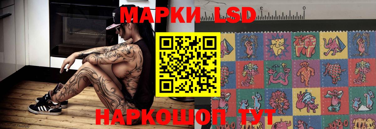 Лсд 25 экстази ecstasy Иркутск